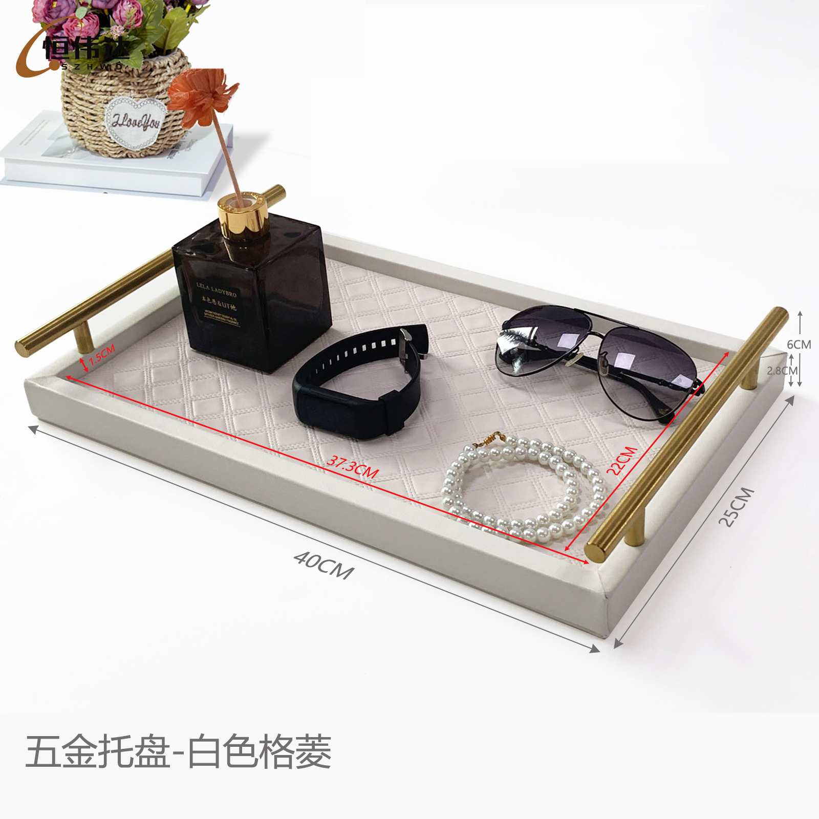 하드웨어 트레이 - 화이트 격자 무늬