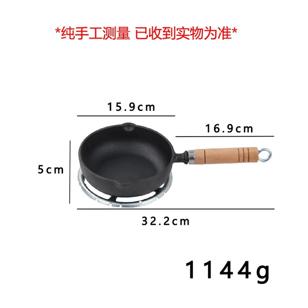 Oil pouring pan 15.9*5cm + stove rack 16.3cm (02600116)