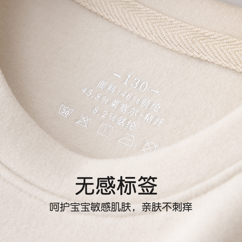 La ropa interior térmica para niños y niñas de otoño e invierno de terciopelo caliente de Tensi puede salir y agregar un traje de base engrosado de terciopelo