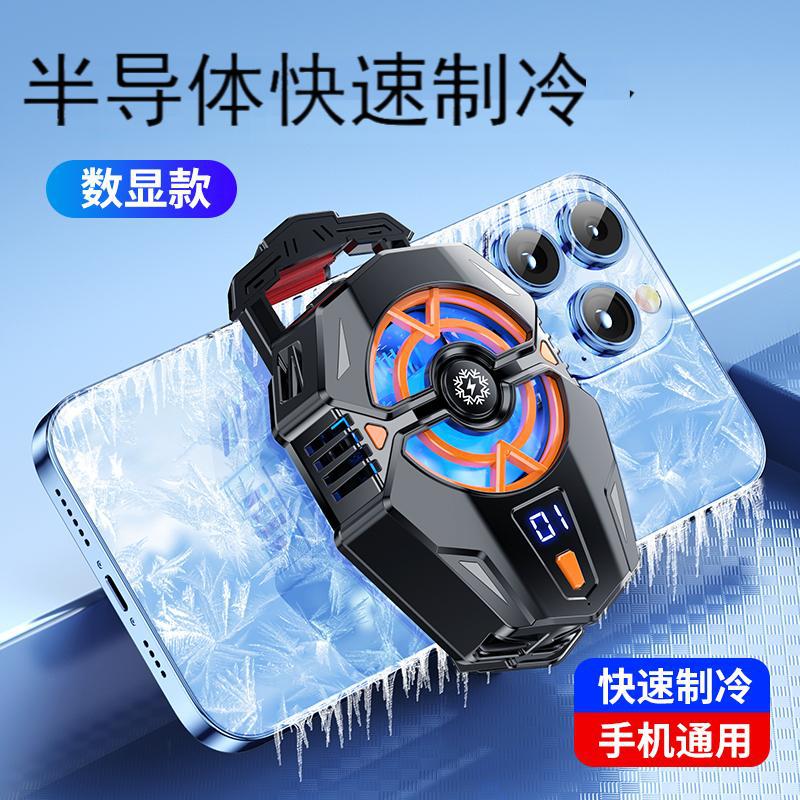 Radiador para teléfono móvil HKII nuevo X52H15 G6AH101X20, ventilador de refrigeración semiconductor, refrigeración, fábrica, disponible.