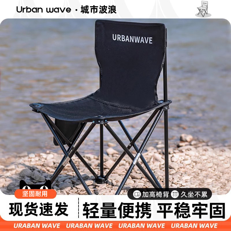 Outdoor Folding Chair, Portable Fishing Stool, Artist Sketching Chair, Camping Table and Chair Set, Folding Bench, Folding Stool