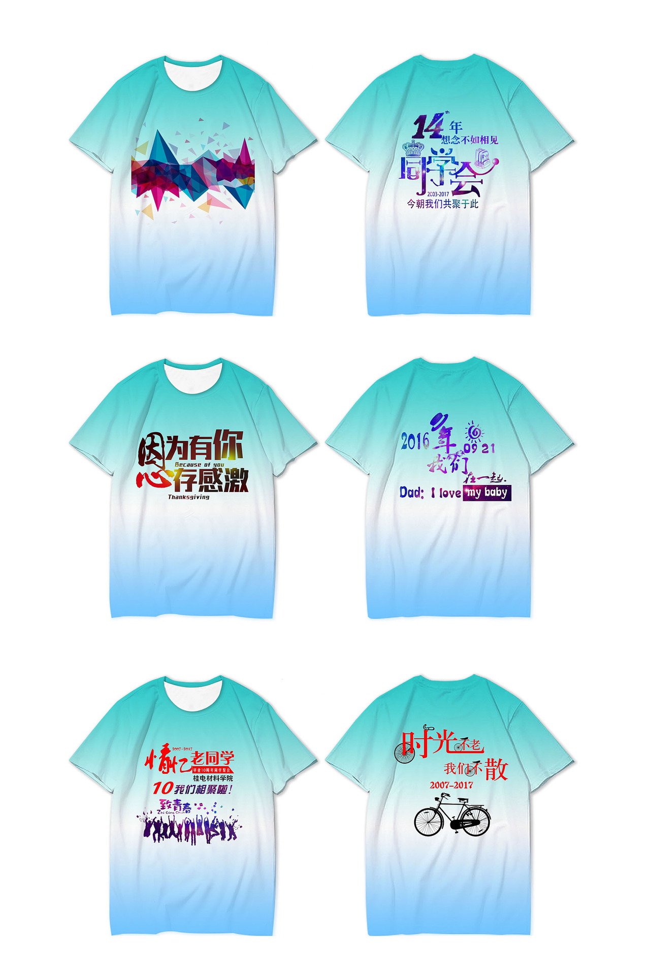 2.jpg?x-oss-process=image/format,png