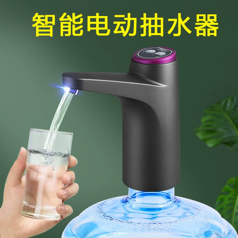 Интеллектуальный насос для воды с зарядкой для ведра, бытовой электрический насос для питьевой воды, нагнетатель для ведра, автоматический насос для фабрики