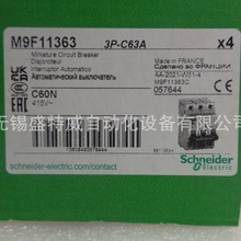 ԭװ�ֻ� M9F11363/M9F11350  ���ö�·��C60N 3P C50A C63A