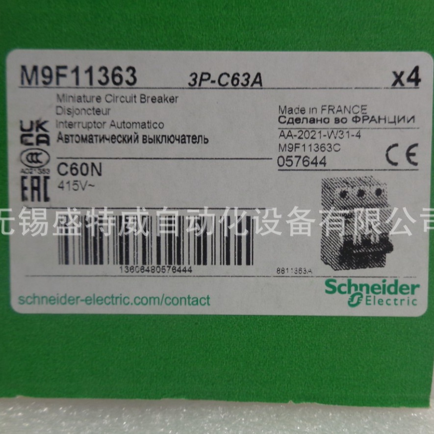 原装现货 M9F11363/M9F11350  船用断路器C60N 3P C50A C63A
