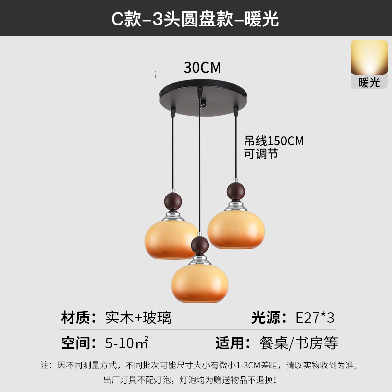 Lámpara de viento retro crema lámpara de cabezal de cama lámpara de vidrio de colores pared de fondo de televisión decoración de la habitación creativa lámpara de cama