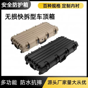 Tank 300 Off-Road üçün 9843L Dam Qutusu, Suya Davamlı, Asan Quraşdırılan