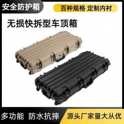 9843L Roof Box for Tank 300 Off-Road Equipment Storage, Waterproof with Base, Easy to Install and Quick-Release Roof Box