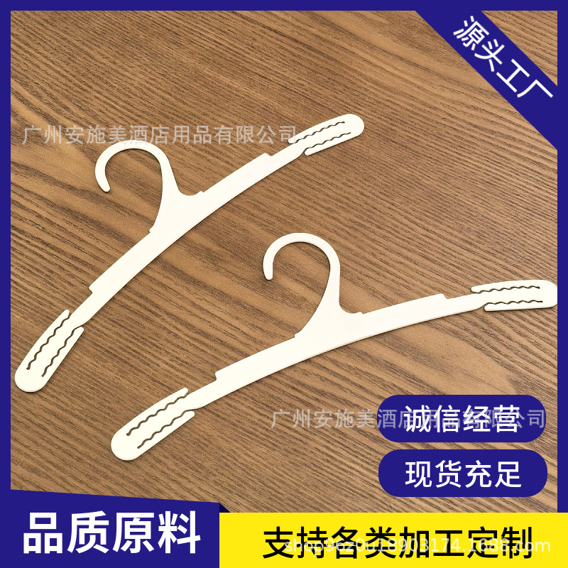 跨境吊带背心一次性衣架塑料衣架服装店陈列衣挂文胸内衣架批发
