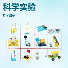 �F؛С�W���ƌW�Ƽ�С����DIY�ֹ��n���������σ�ͯ�ƌW�������