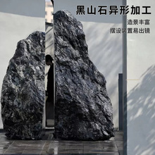 �Vɽ���l���^ʯ����ʽ��ɽˮ�쾰��ɽʯˮ���������Tʯ��Ƭ��ɽʯ