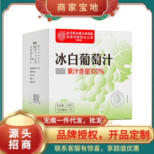 �YƷ�������� ����ͬ���Ã�͢���ñ�������֭2.88����320����X9��