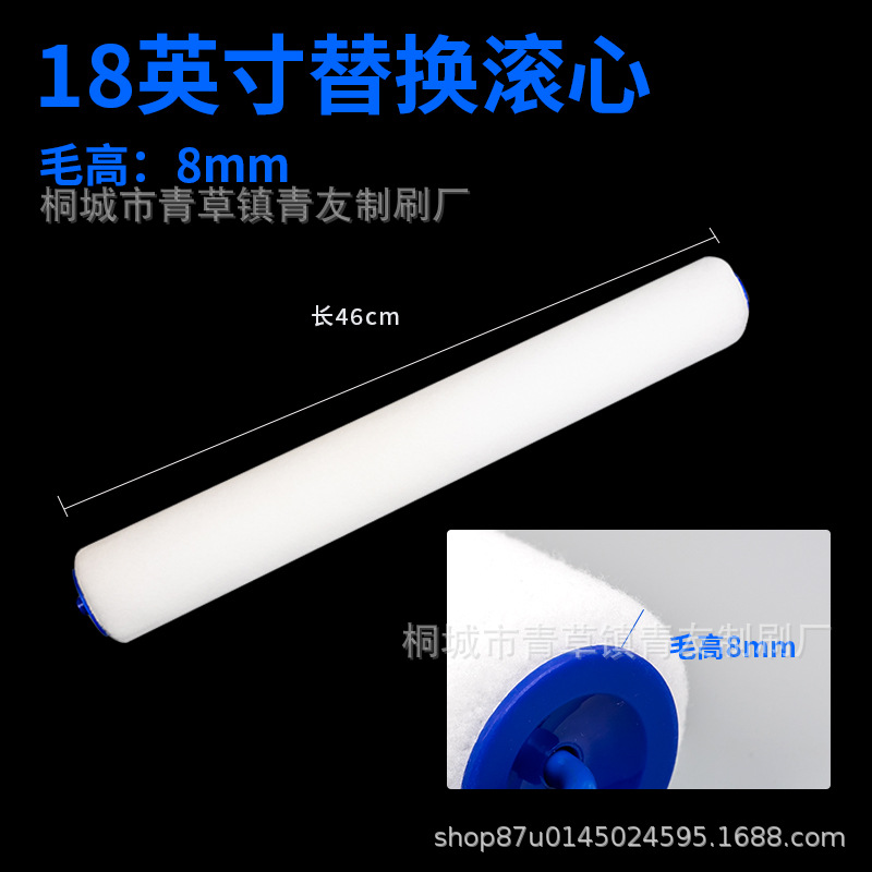 Pintura de piso epoxi cepillo de rodillo especial 9/18 pulgadas cepillo de rodillo grande pintura de látex laminado resistente a los solventes sin pelusa