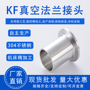 KF��տ��b���^304���P䓿��P���^��ж���m�͸ߜ�KF63/80/100/160