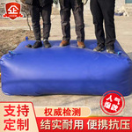 软体水袋消防应急水囊大容量户外桥梁预压水袋农用抗早软体储水囊