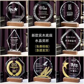 奖杯;水晶工艺品;奖牌