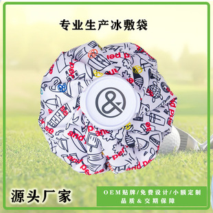 �����N��LOGO���� ICE BAG�ߠ������\�Ӳ����������ձ���������