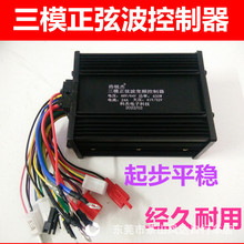 ���Ҳ�늄�Ħ�ɶ�݆܇48V60V�ӿ��������o���ٶ�늙C�۬��ŵ�