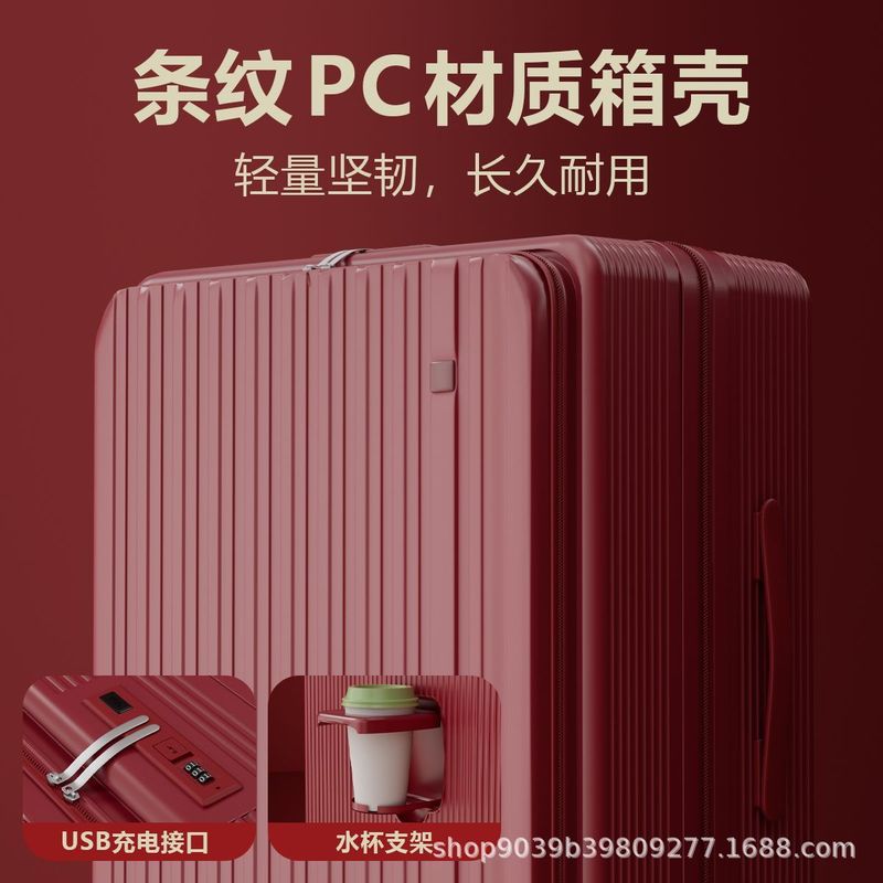 新款红色行李箱婚嫁旅行箱前开盖登机箱万向轮密码箱结婚拉杆箱女|undefined