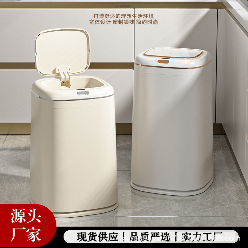 新型大容量自動対応ゴミ箱スマートホームリビングルーム大サイズ蓋付きトイレ防水トイレ|undefined