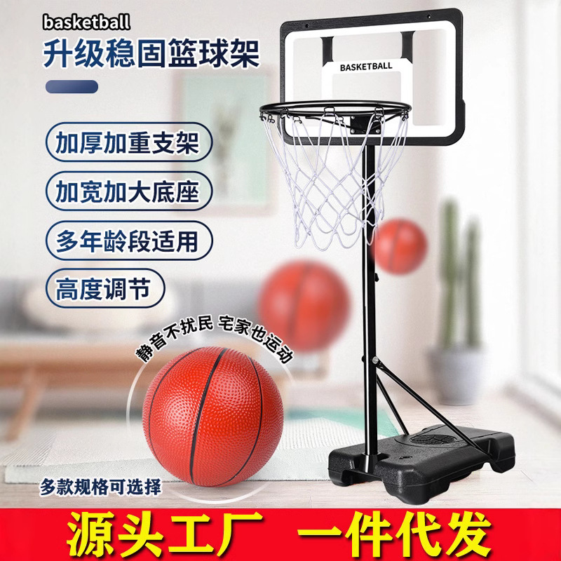Cross-border manufacturers wholesale children's movable basketball stand shooting frame toys adult iron rod can be lifted indoor and outdoor