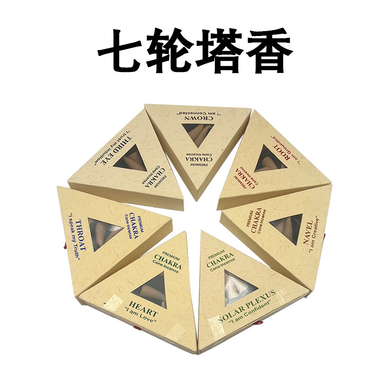 Nepal's Original Imported Handmade Natural Herbal Seven-Chakra Incense for Meditation Yoga, Himalayan Incense, Xizang Incense Nepal's Original Imported Handmade Natural Herbal Seven-Chakra Incense for Meditation Yoga, Himalayan Incense, Xizang Incense
