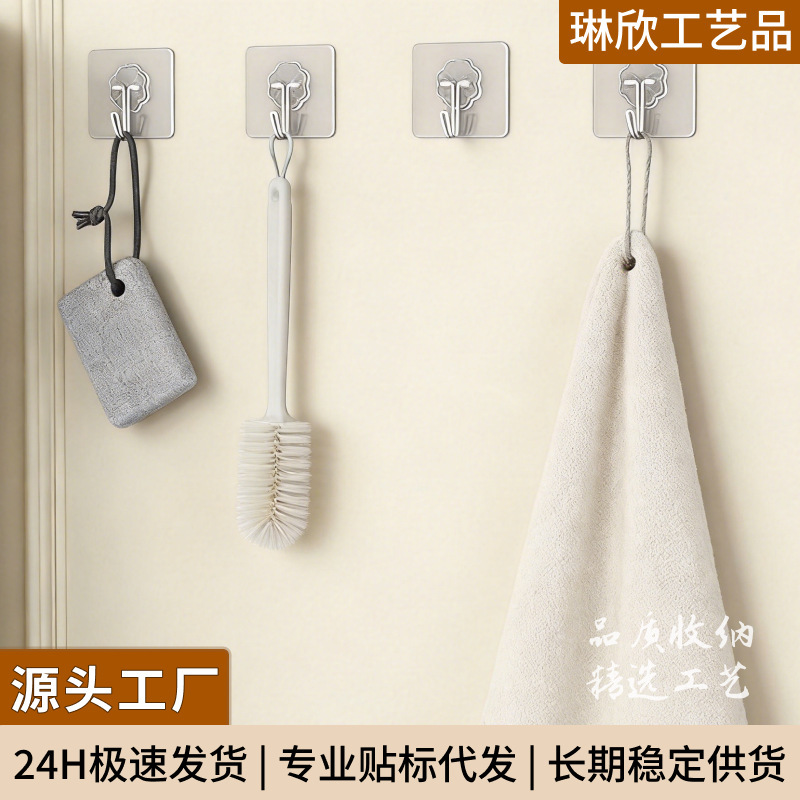 Simple wall-mounted transparent traceless adhesive hook, no-drill wall hook for bathroom and kitchen storage Simple wall-mounted transparent traceless adhesive hook, no-drill wall hook for bathroom and kitchen storage