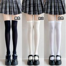 透明小腿袜白色袜子jk日系中筒袜显瘦夏季天鹅绒丝袜厂家批发