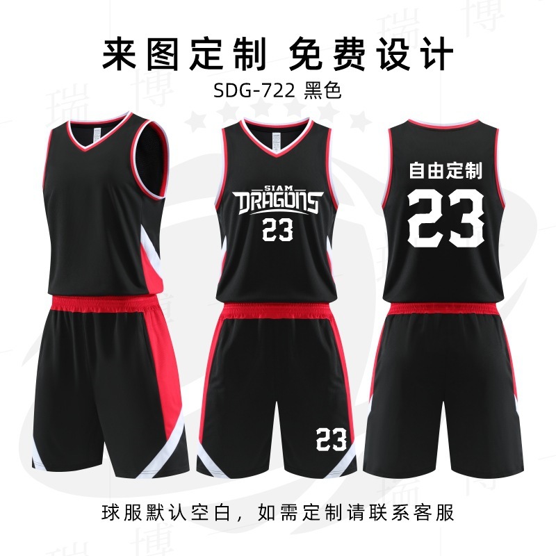 バスケットボール服セットのバスケットボールのトレーニング服学校チームの試合のユニホームのオーダーメイドの速乾の通気性のユニホームの子供のバスケットボール|undefined