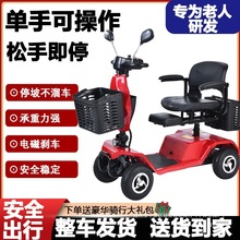 可電動車殘疾人折疊電瓶車雙人老年老人代步車電動助力家用四輪車