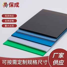 耐力板;阳光板;采光板