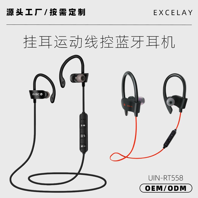 Excelay Cross-Border Sports Bluetooth Earphones Rt558 In-Ear Neck-Hanging Music and Call Wireless Earbuds Source Factory Excelay Cross-Border Sports Bluetooth Earphones Rt558 In-Ear Neck-Hanging Music and Call Wireless Earbuds Source Factory