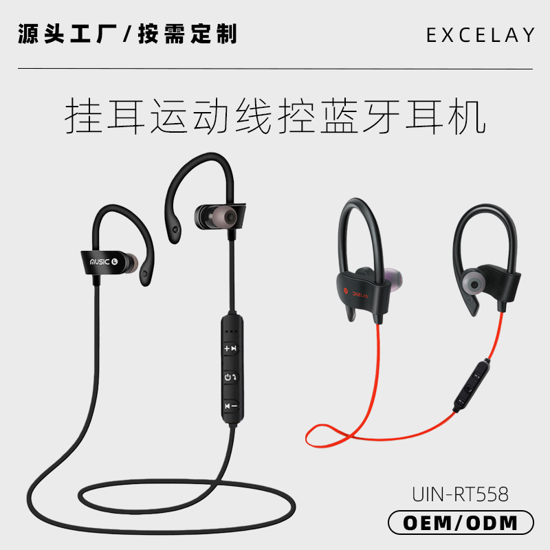Excelay Cross-Border Sports Bluetooth Earphones Rt558 In-Ear Neck-Hanging Music and Call Wireless Earbuds Source Factory