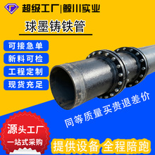 ��ī�T�F��k9�����Iѭ�hˮ��������ˮ��DN600DN300��ī�T�F��ˮ��