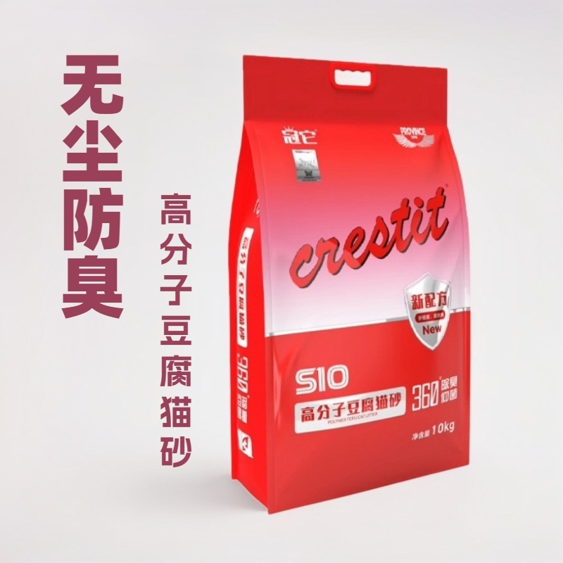 冠它高分子豆腐混合猫砂大包10KG斤装强效除臭无尘不粘底S10|undefined