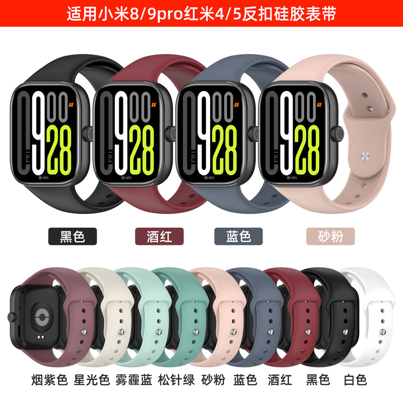 Big Money Tree Is Suitable for Redmi Watch6/5, Redmi Watch4 Silicone Strap, Xiaomi Mi Band 8Pro/9Pro