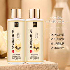 New products are fresh white lightening water and lotion essence three-in-one anti-wrinkle tightening improving dullness essence water wholesale 