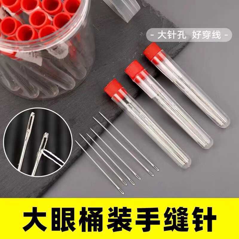 家庭用衣類縫製、キルト縫製用鋼針、手縫い針、大きな目、手縫い刺繍針、マルチ仕様バレル針|undefined