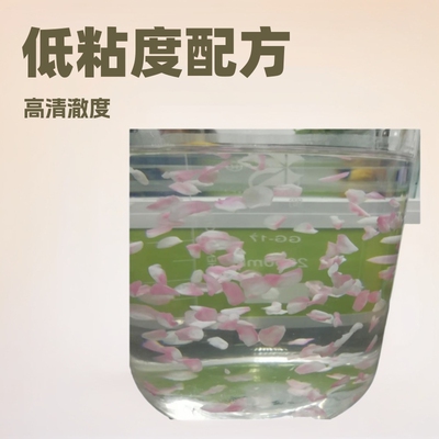 现货涂料批发卡波941可开票试样低粘长流变透明度好卡波姆|ms