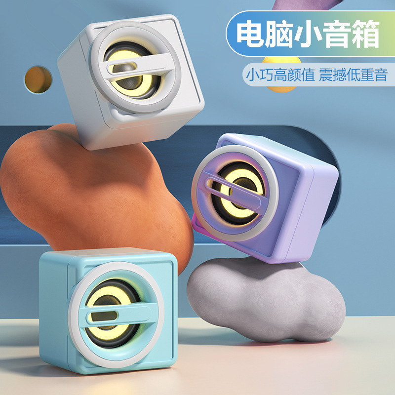 New Yi Zhi K1 desktop mini Audio Desktop laptop USB subwoofer gift speaker manufacturer