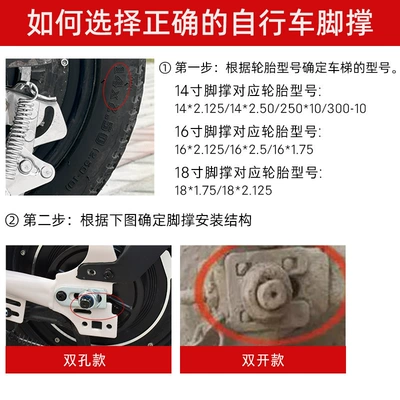 Electric car big tripod – Support Rear Bracket