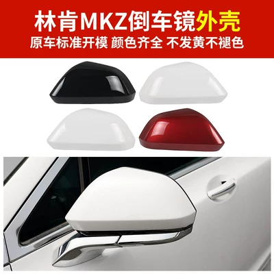 Rear mirror/rearview mirror assembly — Standard Version Suitable for Lincoln