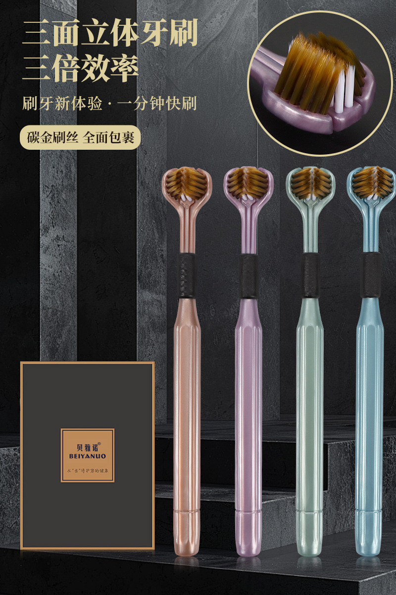 선물 상자 4개 [브러시 손잡이 새 버전]