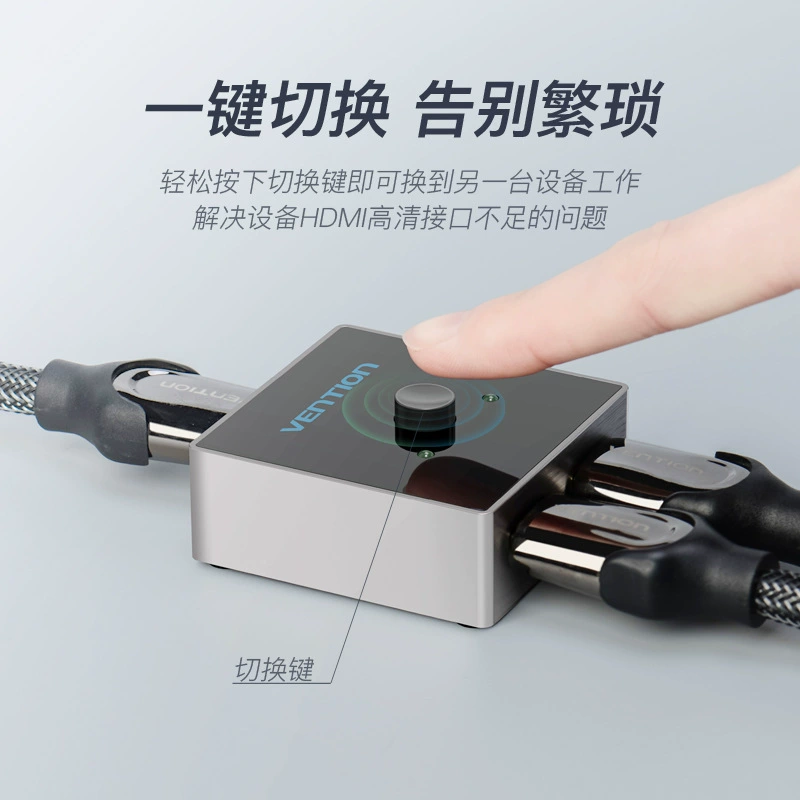 威迅 HDMI 2.0 переключатель 2 входа 1 выход, 4K высокое разрешение, сплиттер один в два для ТВ/монитора