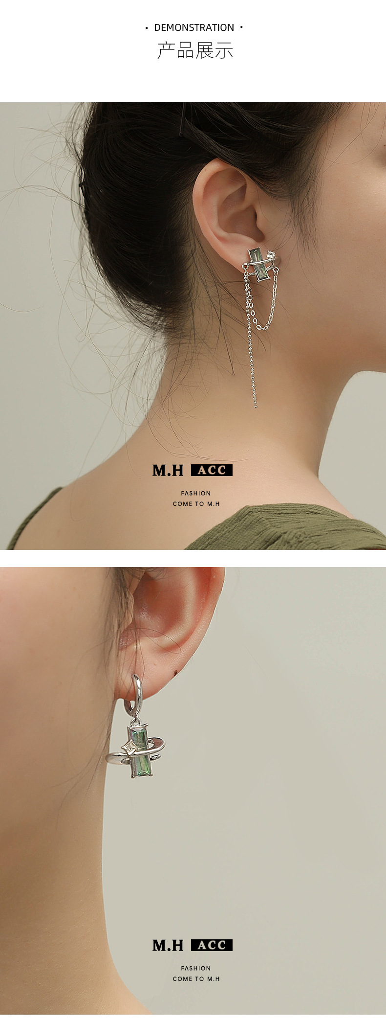 Misty and colorful chain earrings, unique asymmetrical design for women, niche futuristic style S925 silver needle stud earrings pic 5