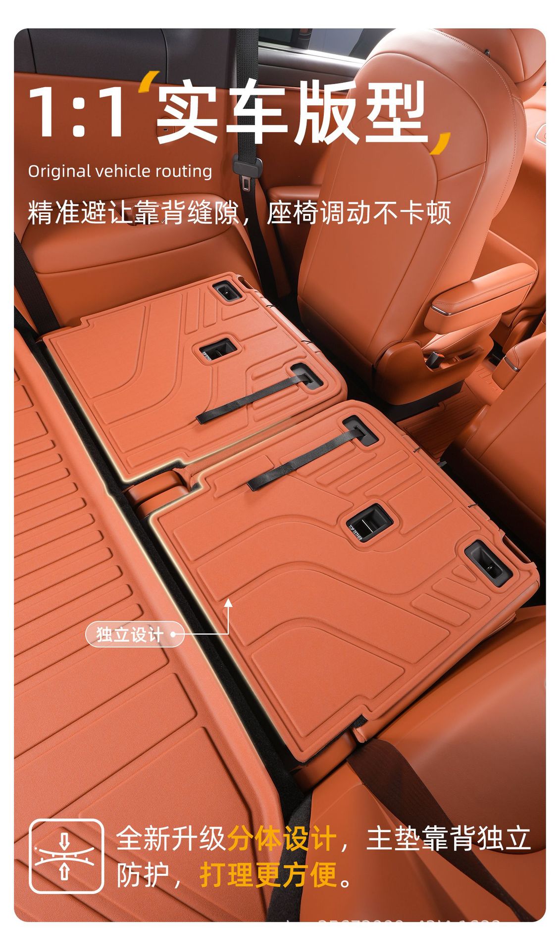 Suitable for the AITO M7 trunk mat, specifically for 2024-2026 models, five-seater and six-seater Huawei TPE car trunk mat