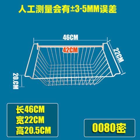冰柜储物挂篮冰箱内置物架冷柜食品筐收纳吊篮宿舍整理编挂式|undefined
