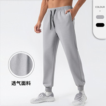 运动裤男秋季薄款休闲裤男透气束脚裤子男跑步长裤束脚针织裤定制