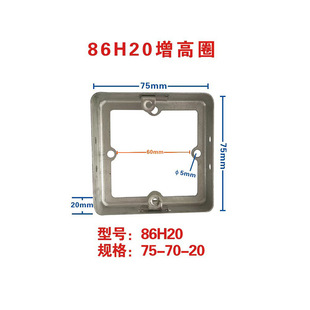 Production of Galvanized Metal Wire Boxes, Heightening Boxes, Stretch Booster Boxes, 86 Type Metal Junction Boxes, Iron Boxes