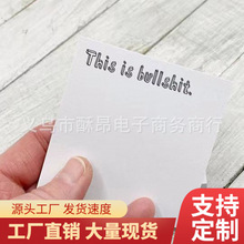 Funny Sticky Notes�羳��Ʒ��Ȥ�ı����N�r�ք���Y��F؛